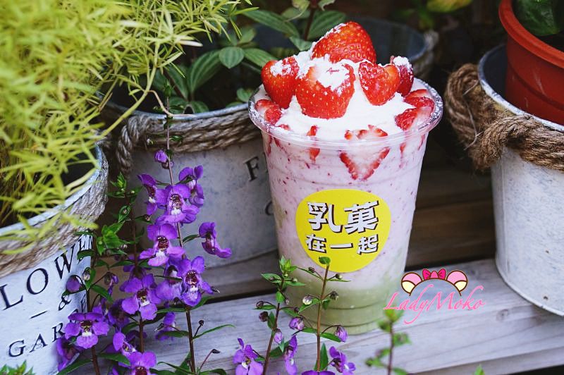 中正紀念堂飲料》乳菓在一起,抹茶草莓遇上不加半滴水的新鮮健康果昔,台北中正