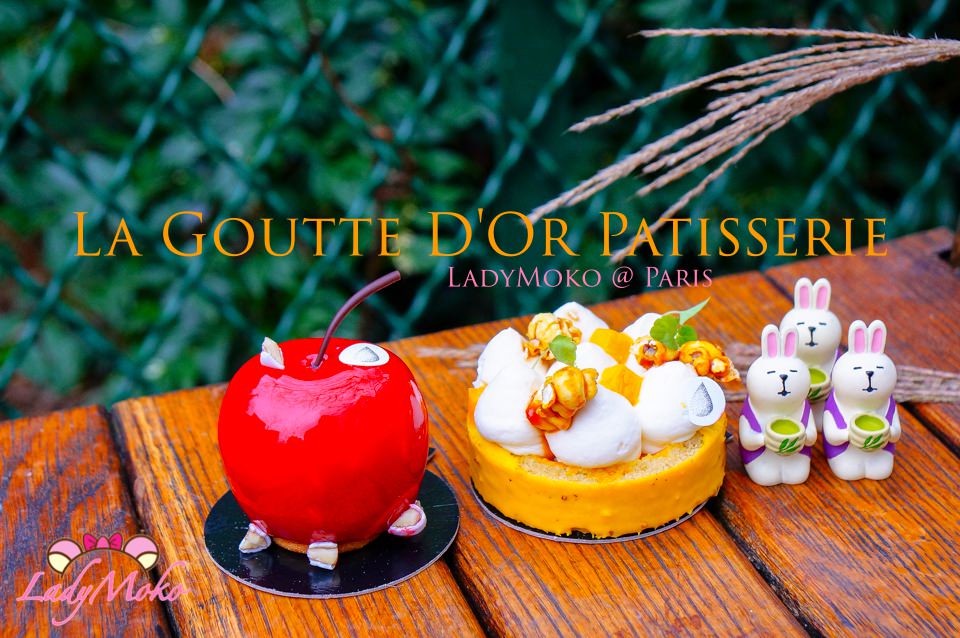 巴黎甜點推薦》La Goutte D’Or Patisserie,驚艷美味如其絕美外表