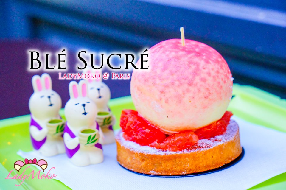 巴黎甜點推薦》Blé Sucré,酸甜少女心Pomelos寧靜巷弄間的法式甜點