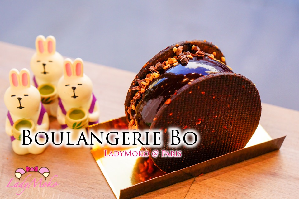 巴黎甜點推薦》Boulangerie Bo,低調奢華法式甜點麵包專賣店/Blé Sucré附近