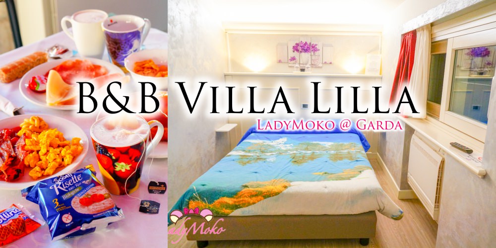 加達湖平價飯店推薦》B&B Villa Lilla,夢幻宮廷度假風泳池/湖景飯店整理推薦