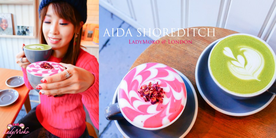 倫敦美食》Aida Shoreditch,超美桃紅粉嫩玫瑰拿鐵,服飾家居品牌咖啡廳