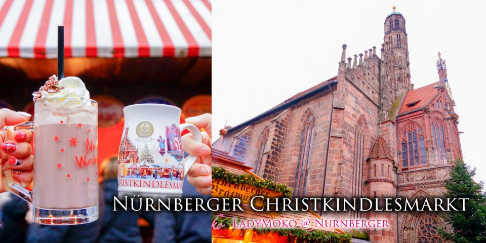 歐洲最大德國紐倫堡Nürnberg聖誕市集必吃必逛完整攻略(下,白天)