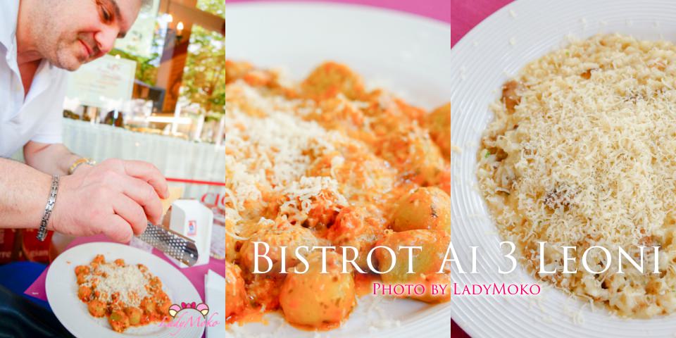 威尼斯美食》Bistrot Ai 3 Leoni,平價超好吃私房義大利麵燉飯/近梅斯特車站