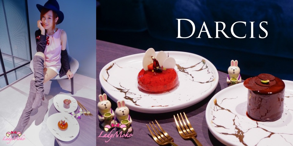 國父紀念館美食》Darcis,精緻法式甜點,來自比利時巧克力馬卡龍