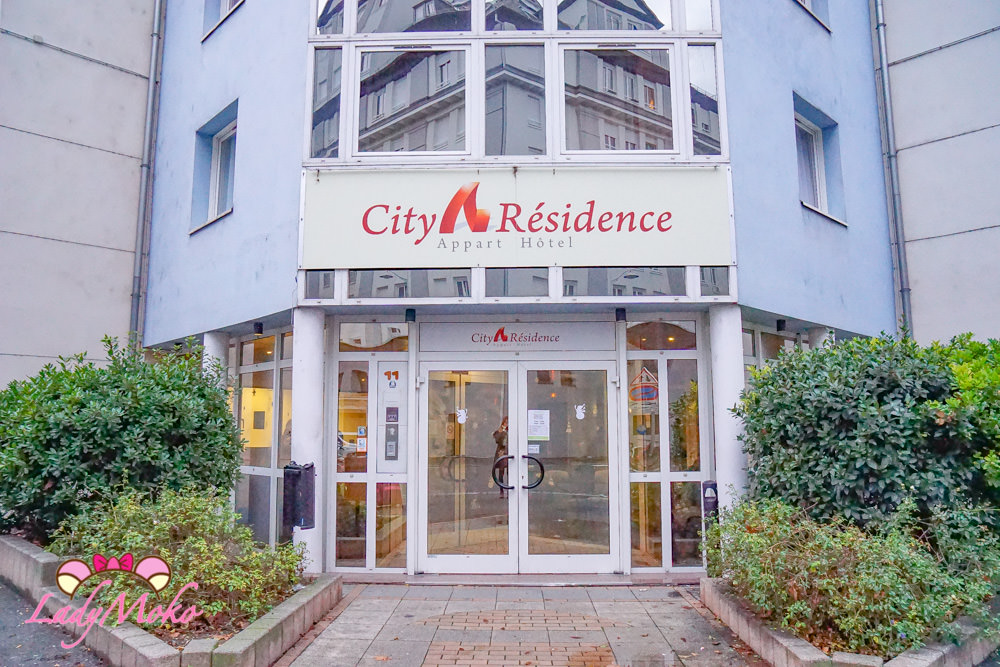 史特拉斯堡平價飯店推薦｜City Residence Access Strasbourg,崩潰住宿經驗分享