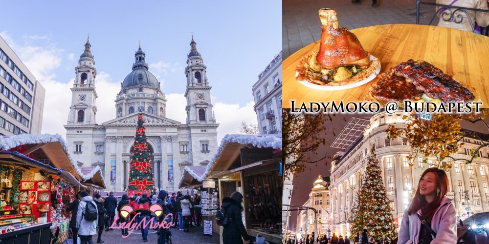 布達佩斯Budapest聖誕市集｜時間地點/在地特色小吃美食推薦 整理推薦