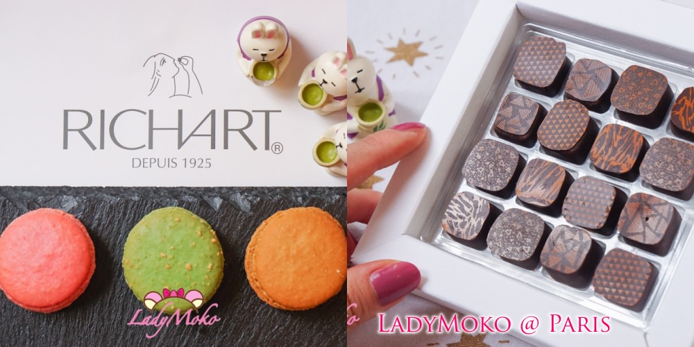 巴黎甜點精品巧克力推薦｜RICHART, 甘納許巧克力禮盒&意外超級好吃的馬卡龍！非常推薦