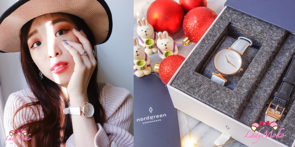 丹麥Nordgreen設計手錶女性專屬新款Unika｜85折扣碼LadyMoko｜交換禮物捐愛心給喜憨兒基金會