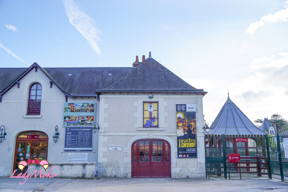 法國羅亞爾河城堡景點 Château de Cheverny 雪維尼城堡 入口購票