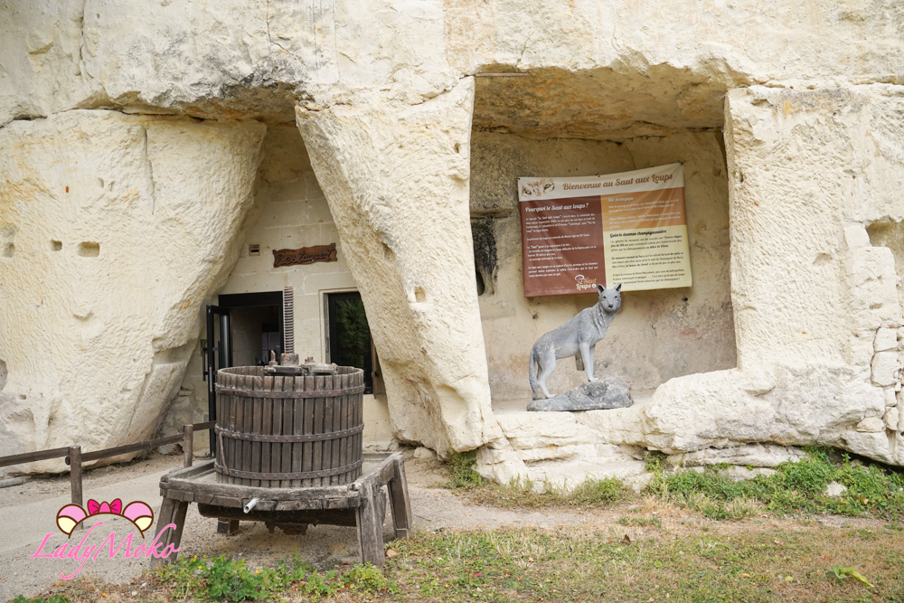 法國索米爾蘑菇洞穴 La Champignonnière du Saut aux Loups 餐廳入口