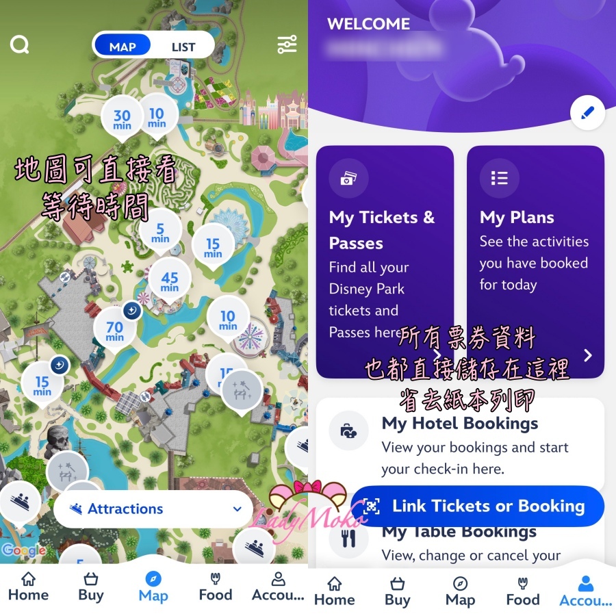 巴黎迪士尼app必下載 地圖與帳號介面介紹