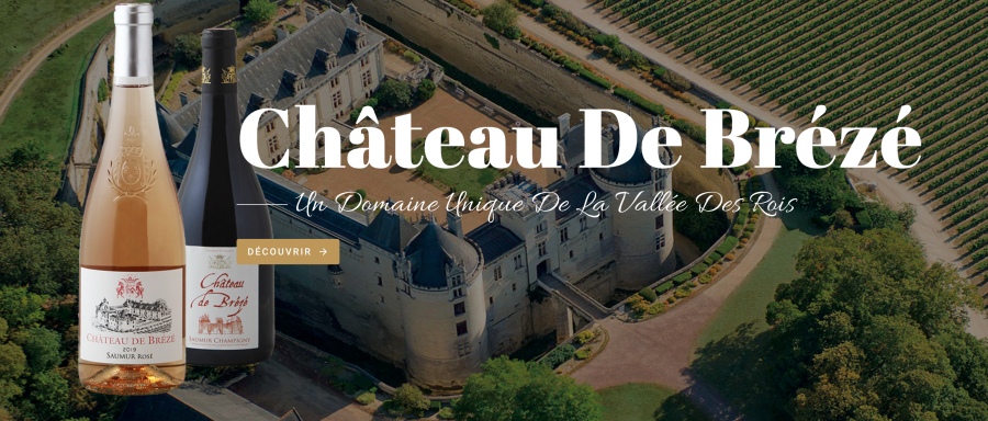 Château de Brézé葡萄酒