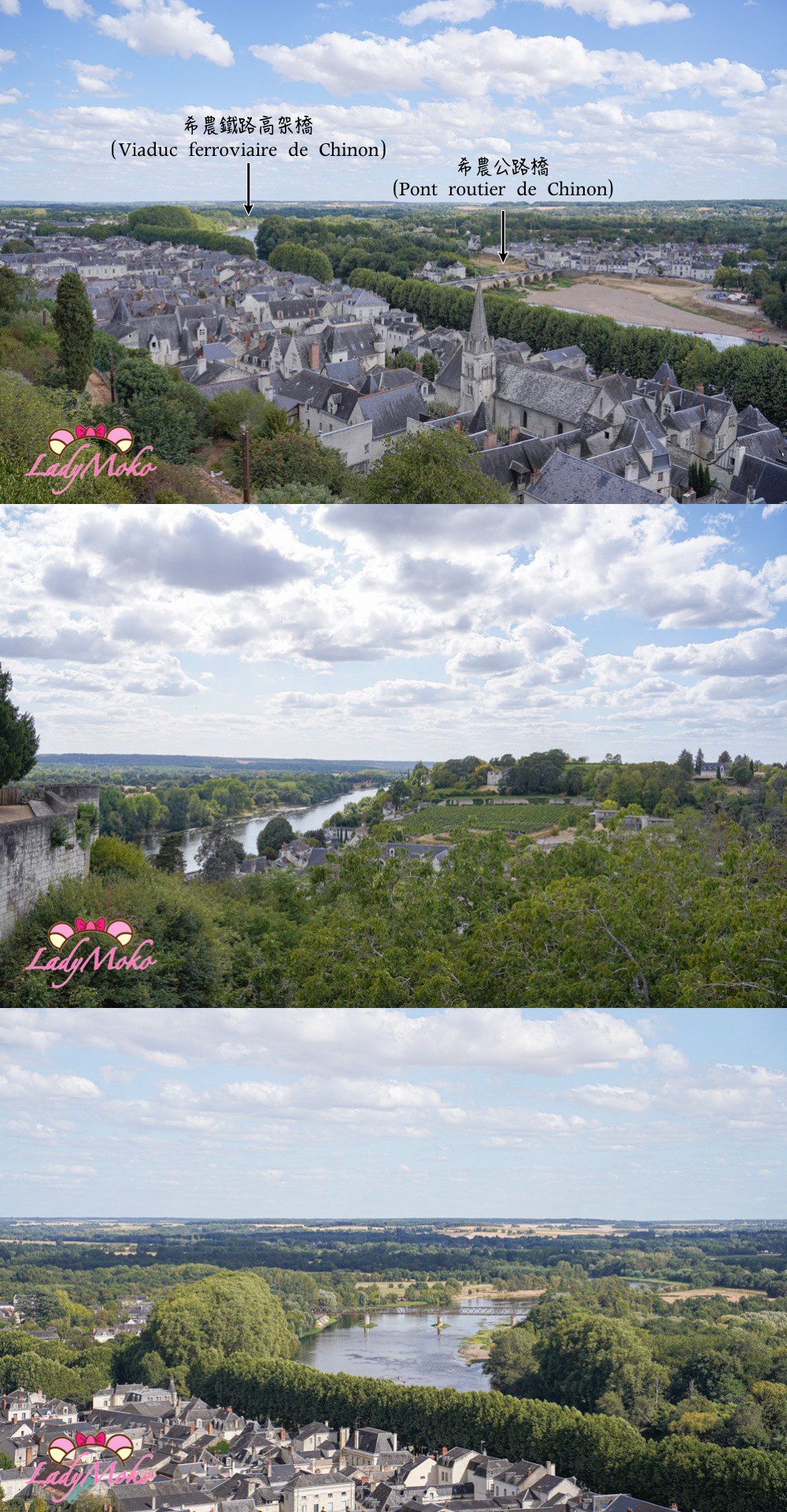 法國羅亞爾河城堡景點 希農城堡 Forteresse royale de Chinon 各種挑高望遠與兩座橋
