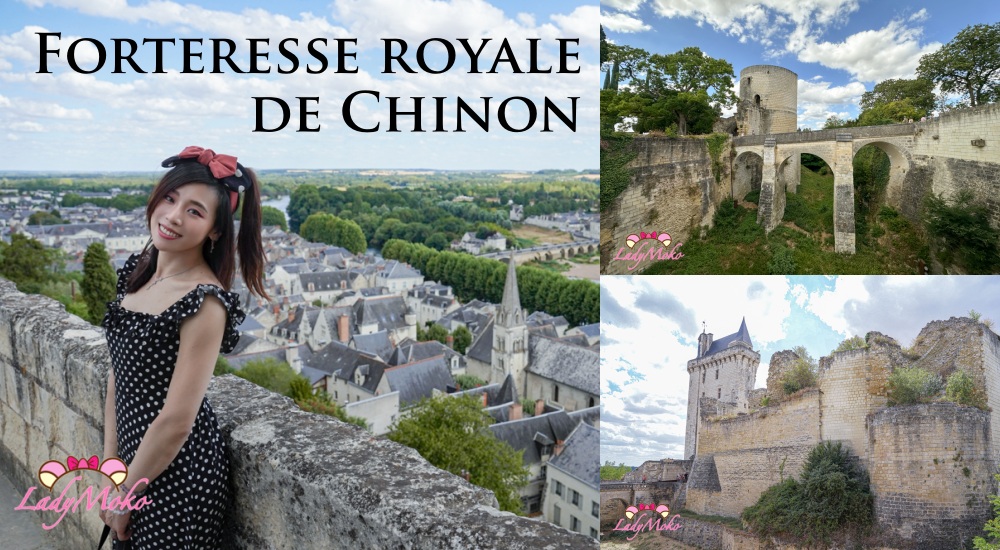 羅亞爾河城堡 | 希農城堡 Forteresse royale de Chinon : 英法交戰聖女貞德改變法國命運的皇家堡壘