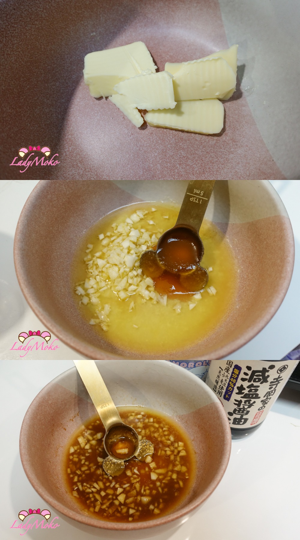 蒜香奶油烤玉米食譜 Garlic Butter Roasted Corn 製作醬料
