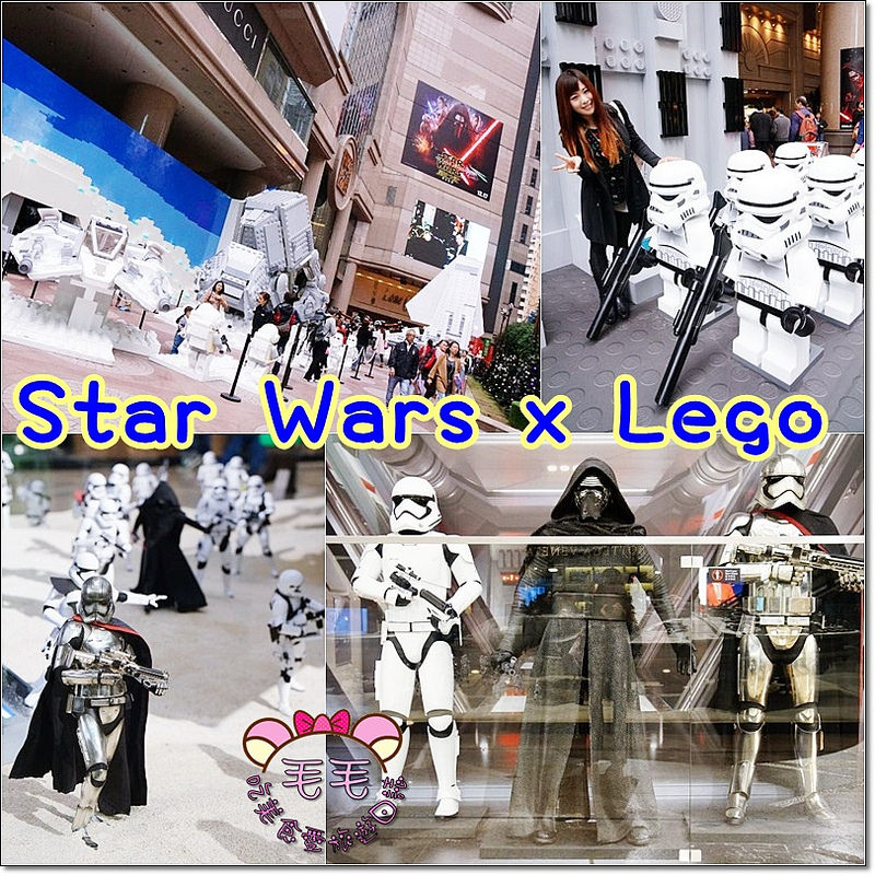 香港限定 》星際大戰 X 時代廣場大型展覽。Star Wars x Lego，fans必來膜拜!期間限定，超讚又可愛樂高模型與經典電影人物模型