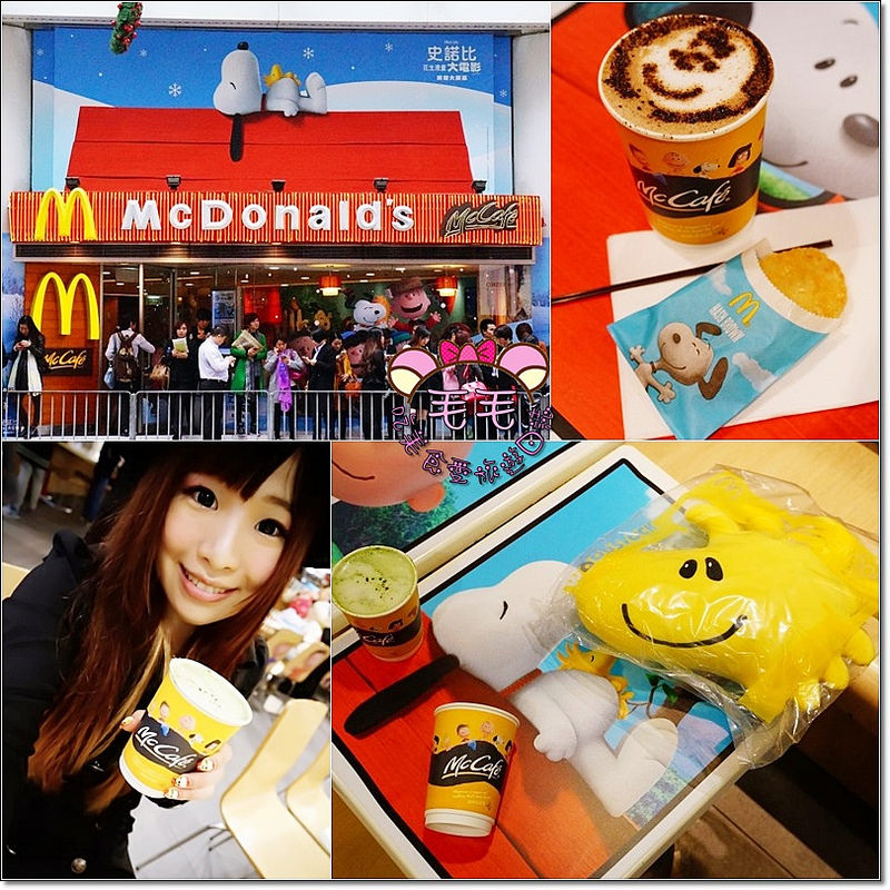 香港期間限定 》麥當勞就是史努比主題餐廳。SNOOPY抱枕玩具♥餐點♥一起來被史努比的可愛旋風掃過♥(銅鑼灣)