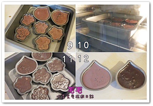 食譜-烤紫米布丁糕3.jpg