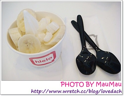 食記。Hielo frozen yogurt 》零脂低卡~超濃超綿密霜凍優格(優格冰淇淋)