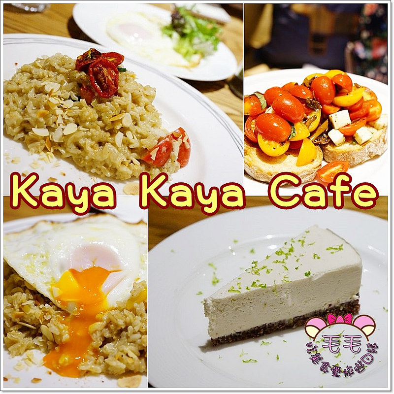Kaya Kaya Cafe