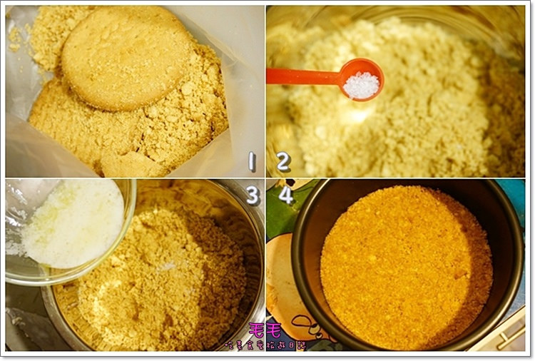食譜-免烤檸檬乳酪蛋糕1