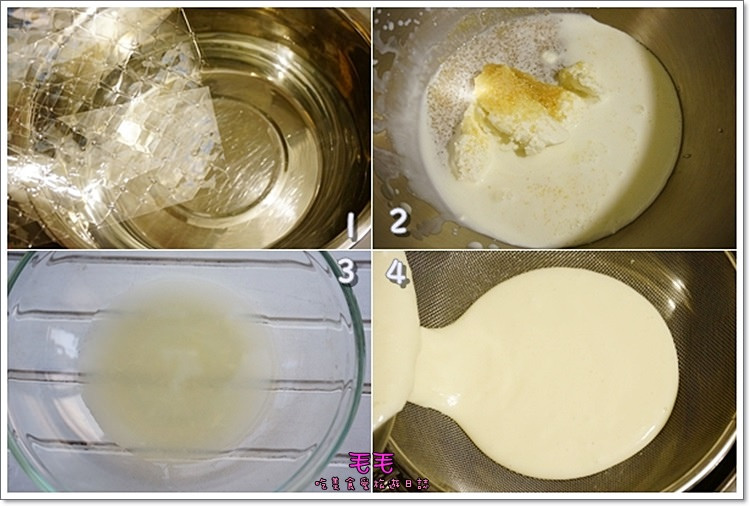 食譜-免烤檸檬乳酪蛋糕2
